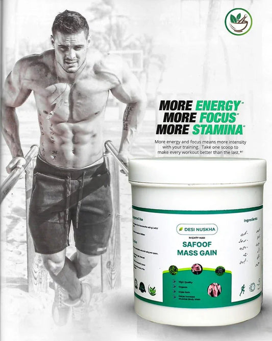 Buy 1 Get 1 Free SAFOOF MASS GAIN (Pack of 2)